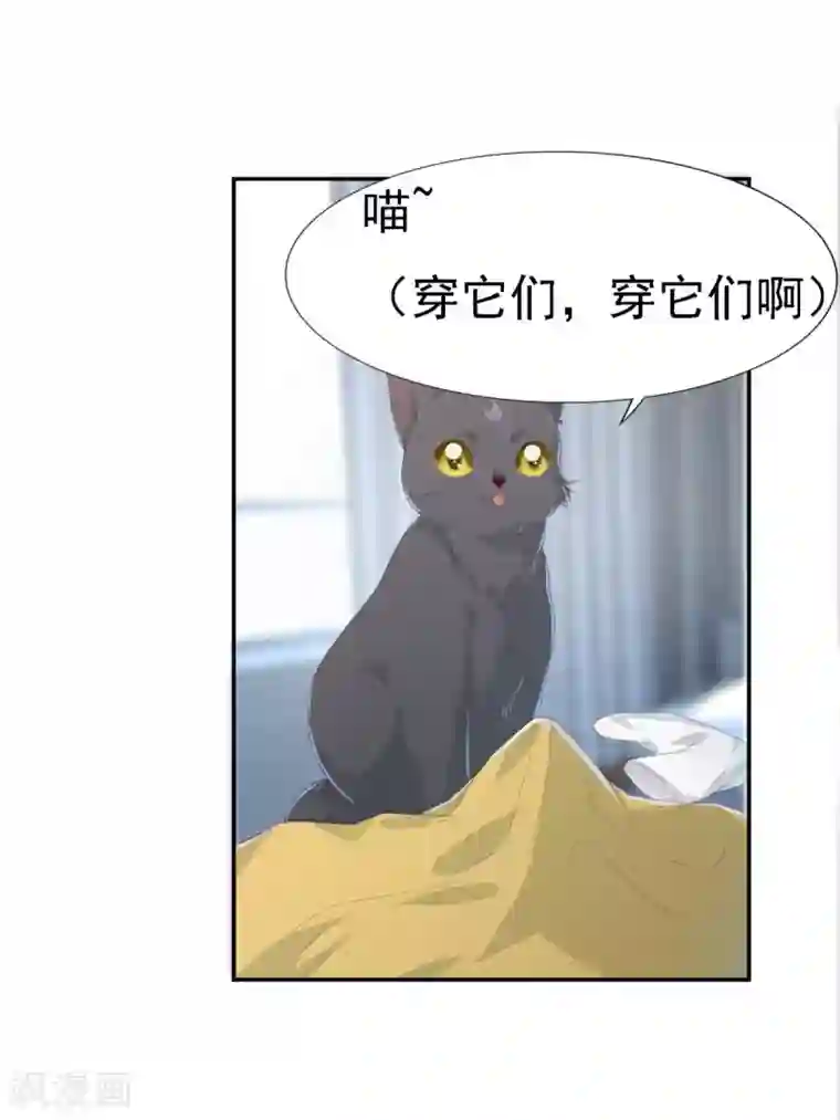 一刹那便是永恒第2话