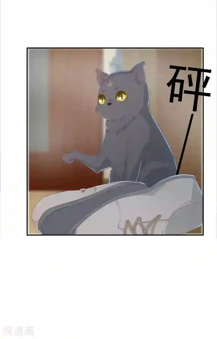 一刹那便是永恒第2话