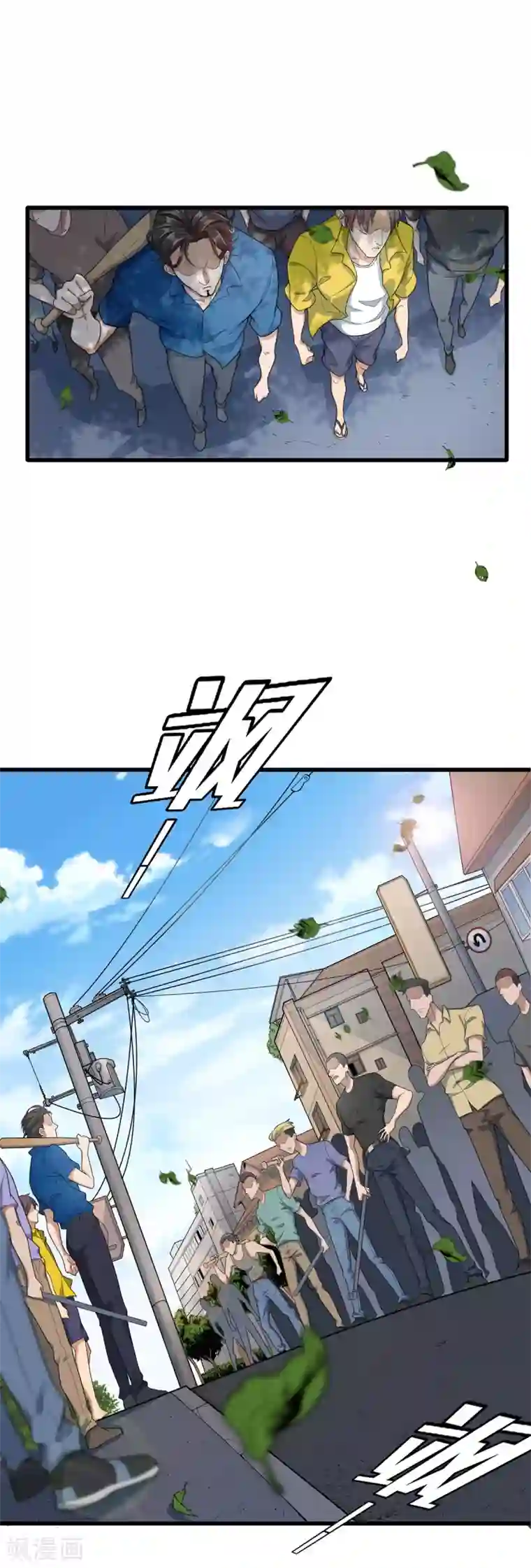 混蛋英雄第1话 金盆洗手