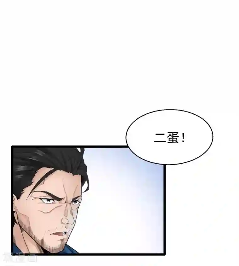混蛋英雄第1话 金盆洗手