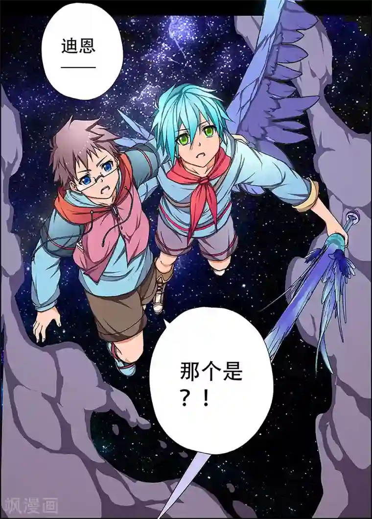 盖亚冥想曲-时之守望者预告