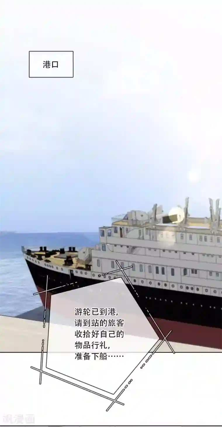 师傅，我偷时间来养你第2话 掌门印记