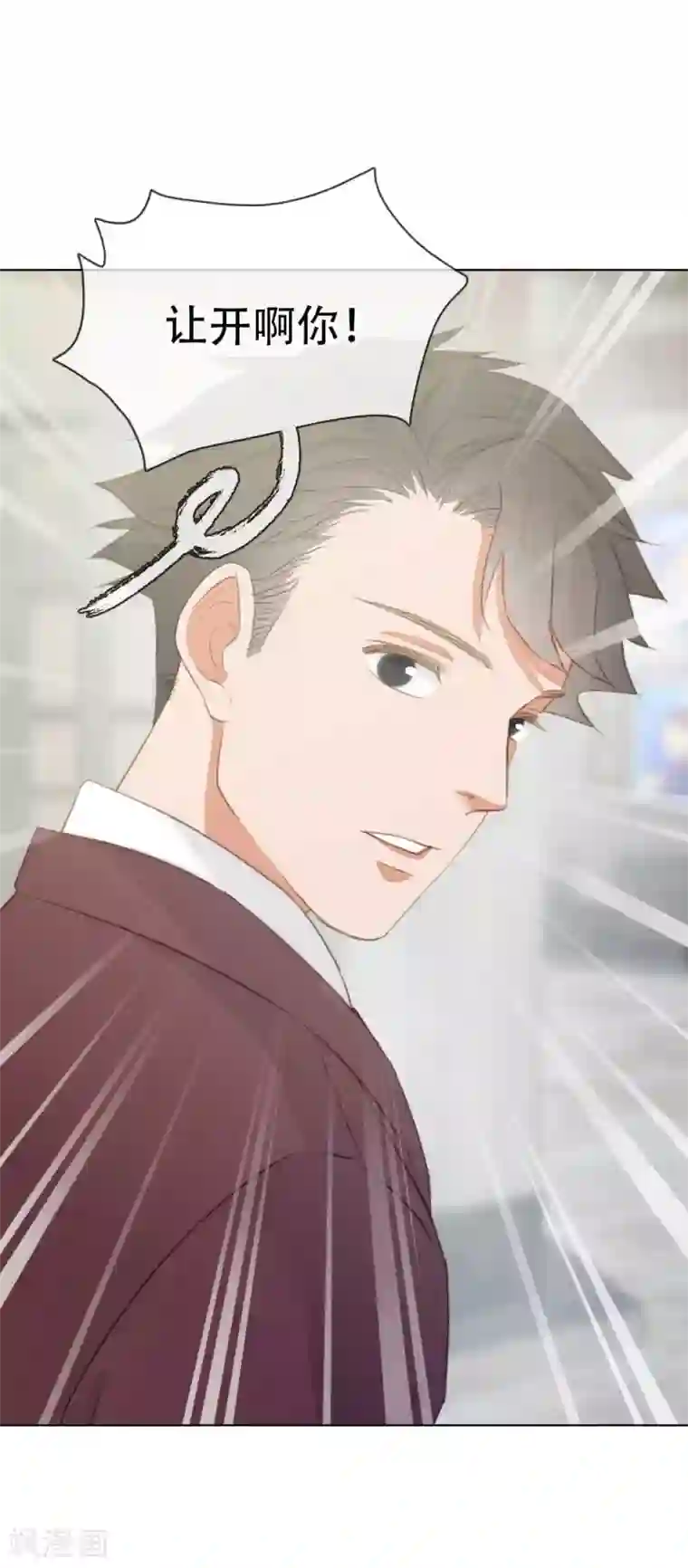 师傅，我偷时间来养你第2话 掌门印记