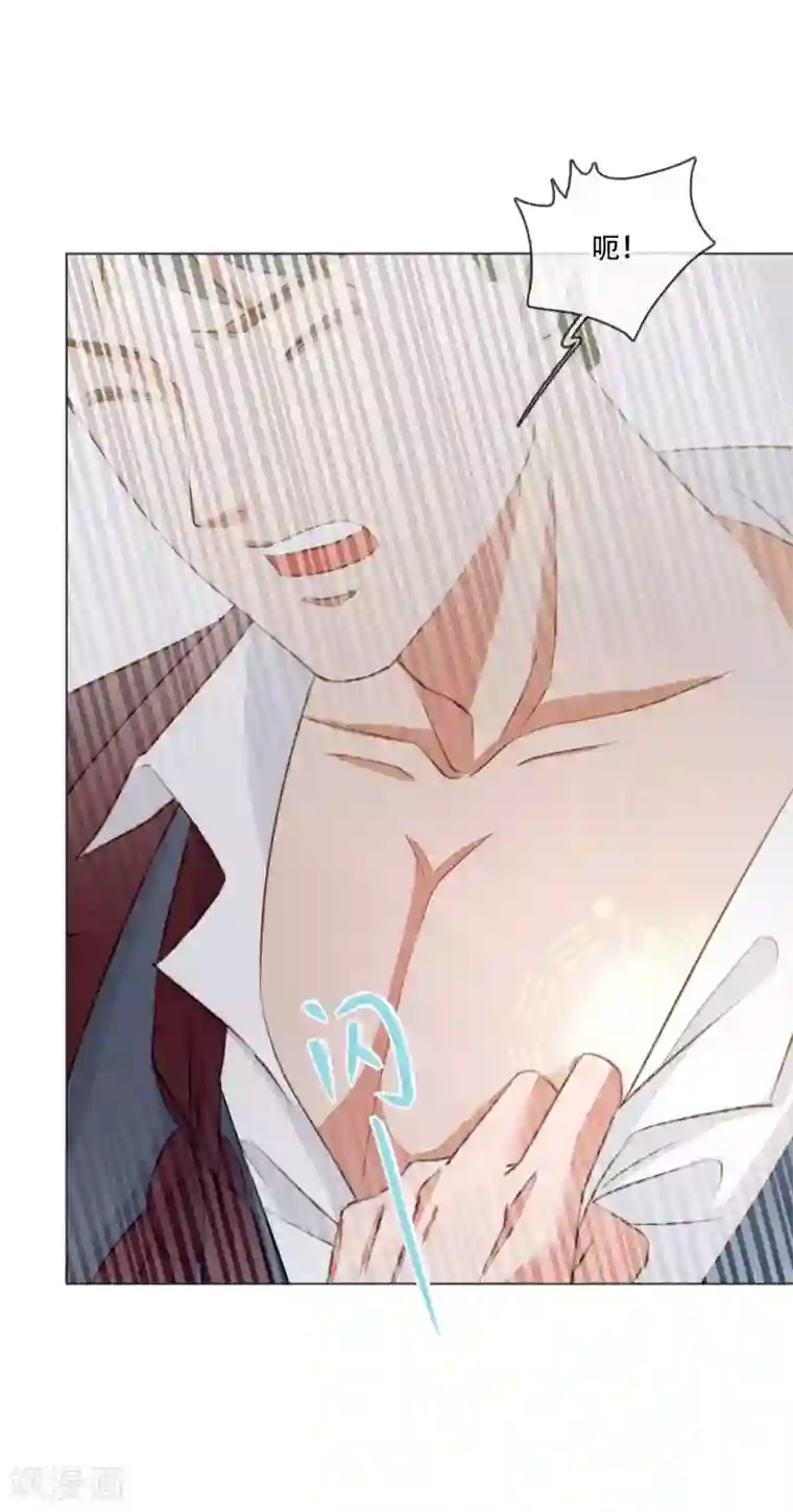 师傅，我偷时间来养你第2话 掌门印记