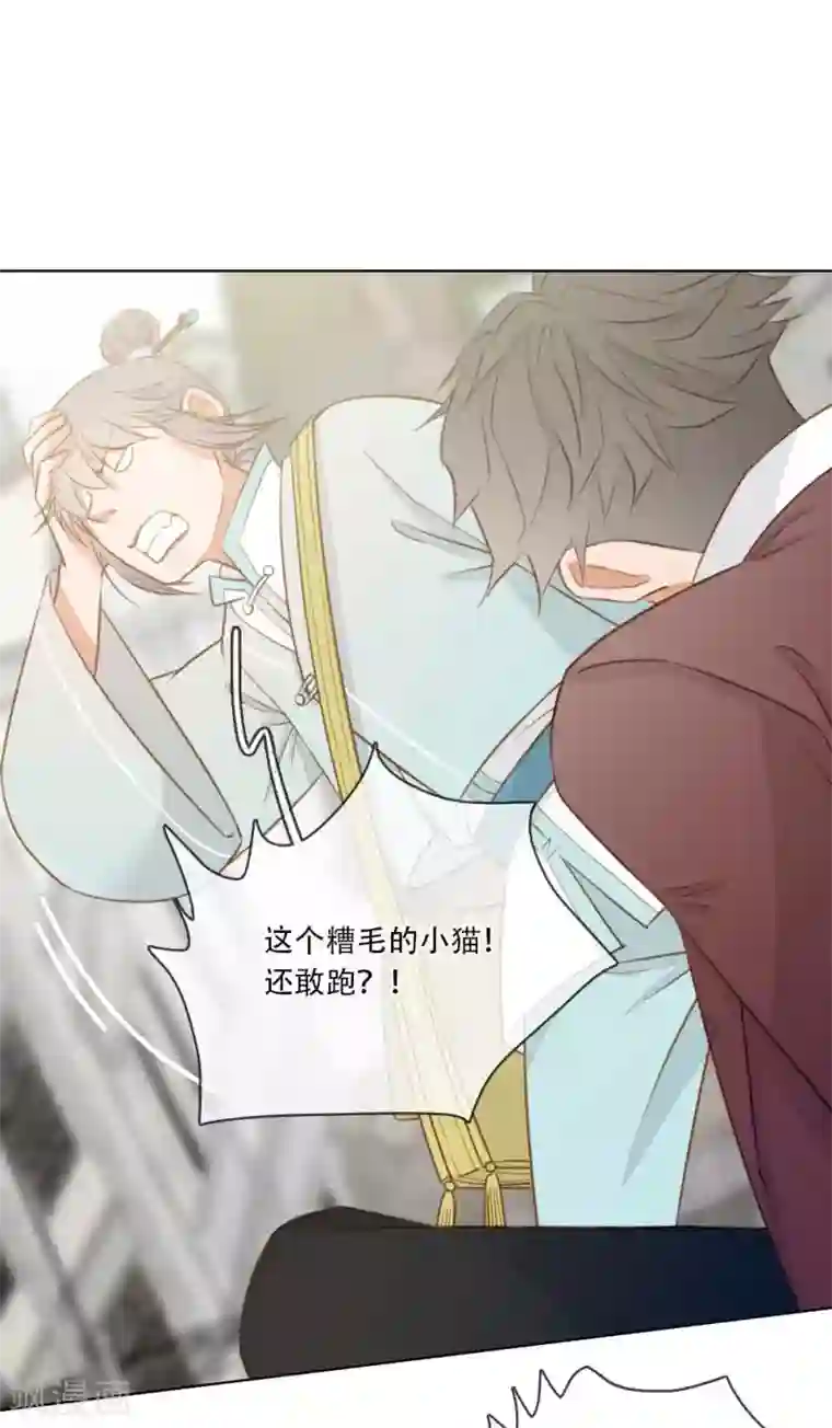 师傅，我偷时间来养你第2话 掌门印记