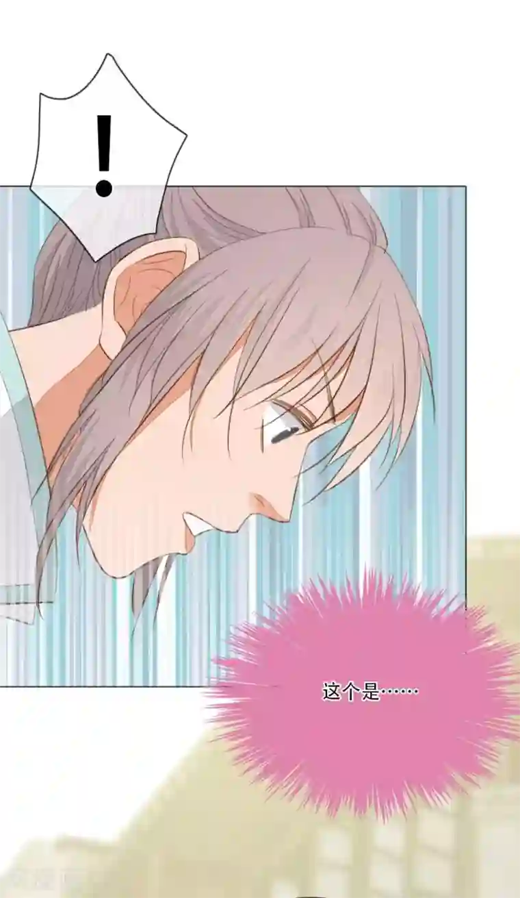 师傅，我偷时间来养你第2话 掌门印记