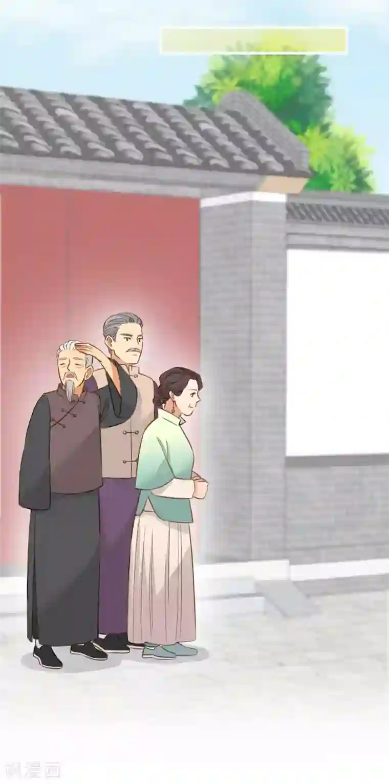 师傅，我偷时间来养你第2话 掌门印记