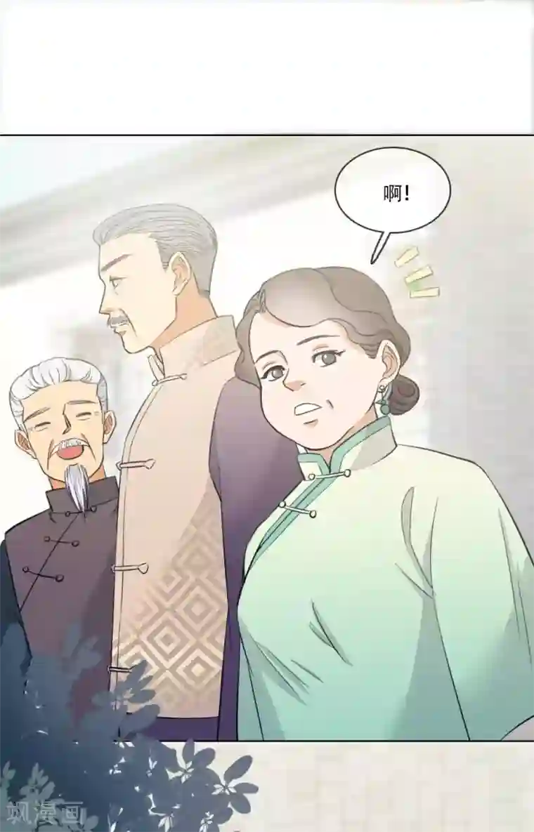 师傅，我偷时间来养你第2话 掌门印记