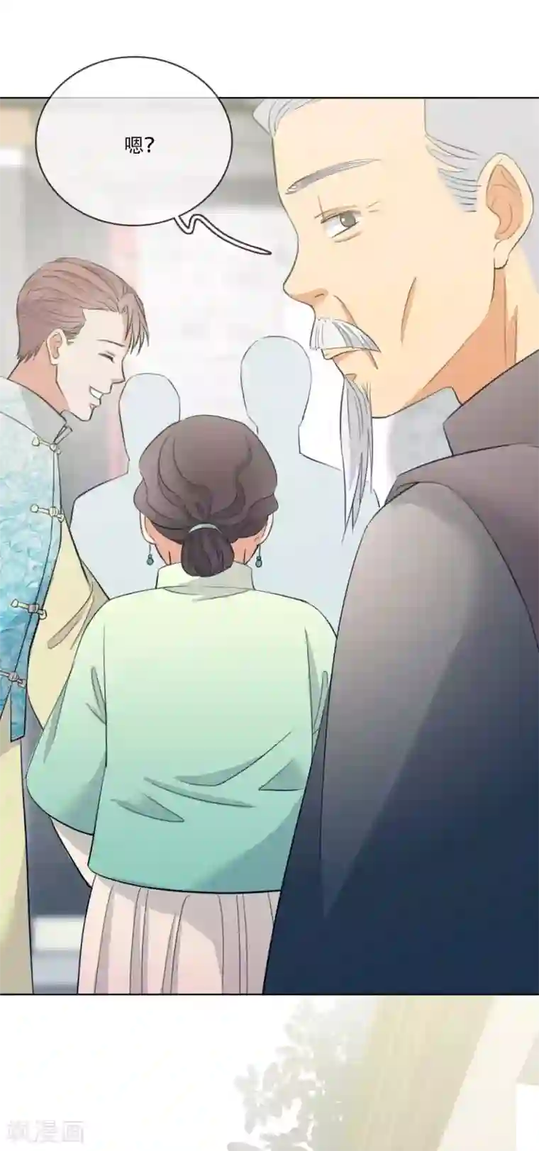 师傅，我偷时间来养你第2话 掌门印记