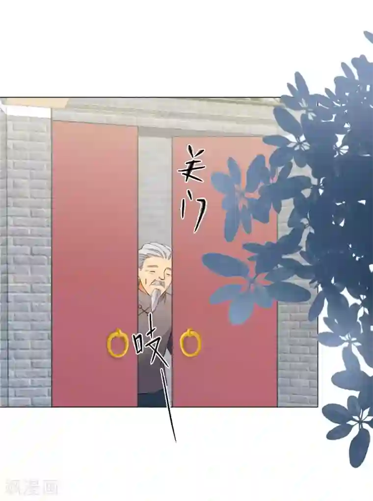 师傅，我偷时间来养你第2话 掌门印记