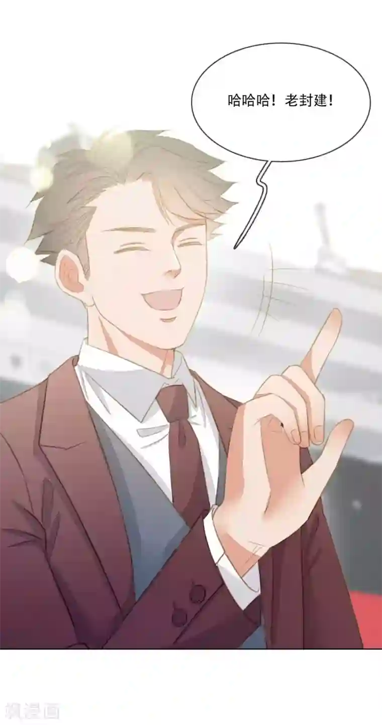 师傅，我偷时间来养你第2话 掌门印记