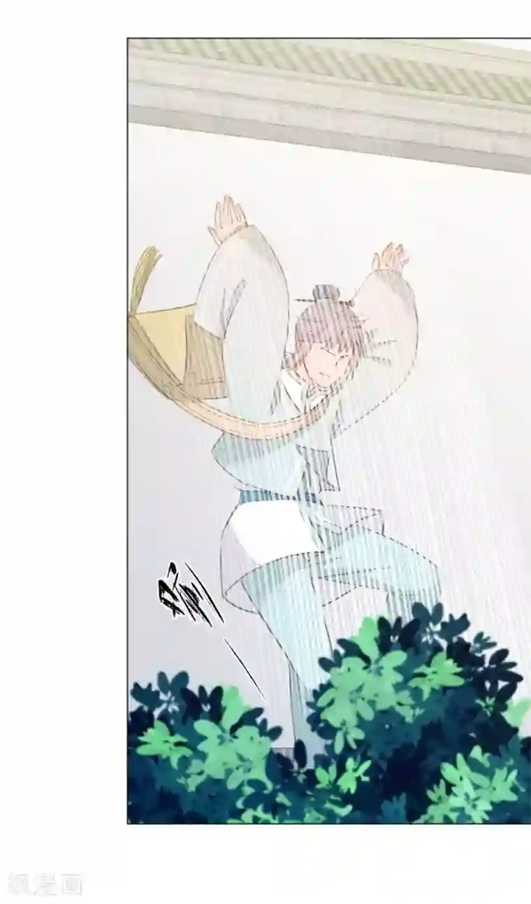 师傅，我偷时间来养你第3话 谁在偷看