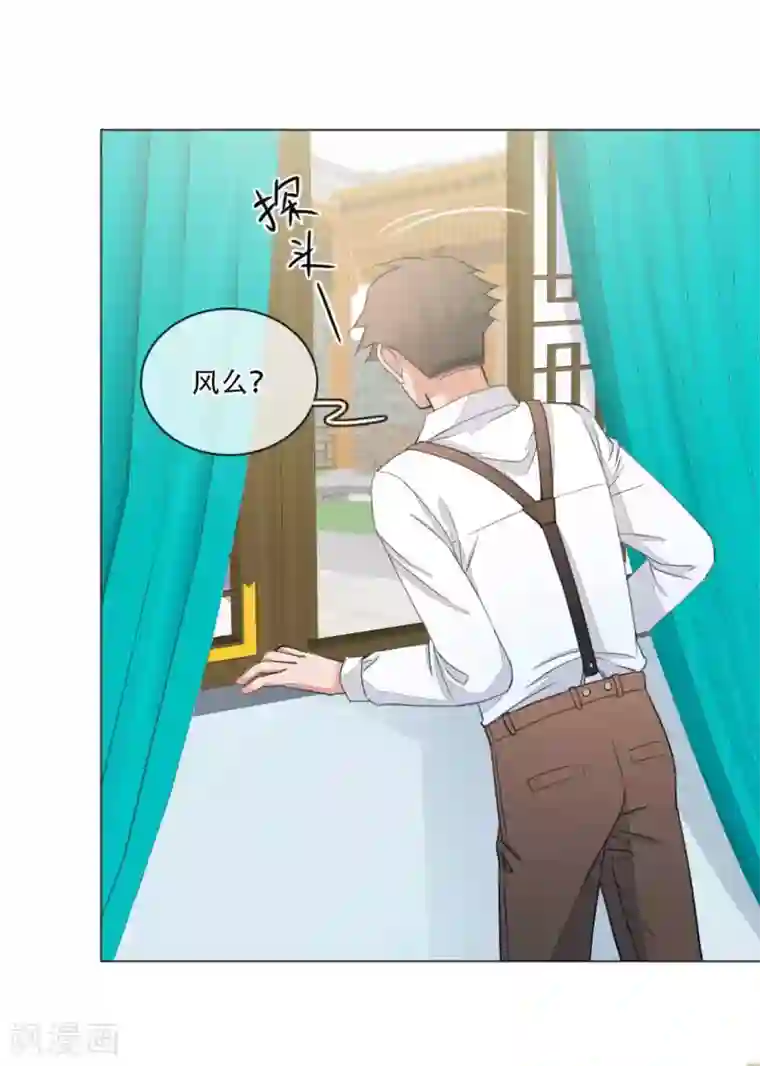 师傅，我偷时间来养你第3话 谁在偷看