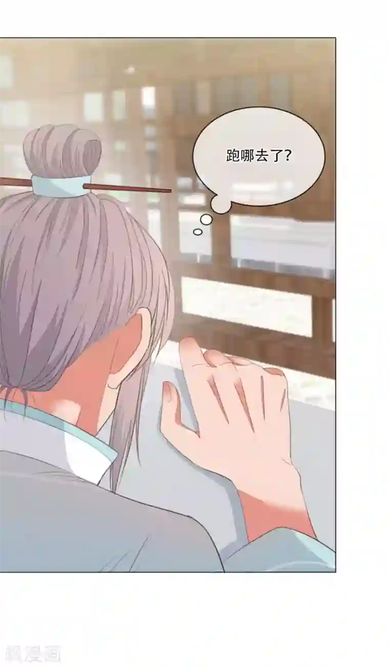 师傅，我偷时间来养你第3话 谁在偷看