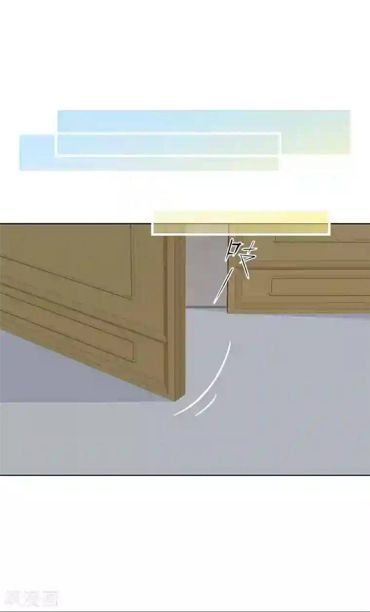 师傅，我偷时间来养你第3话 谁在偷看