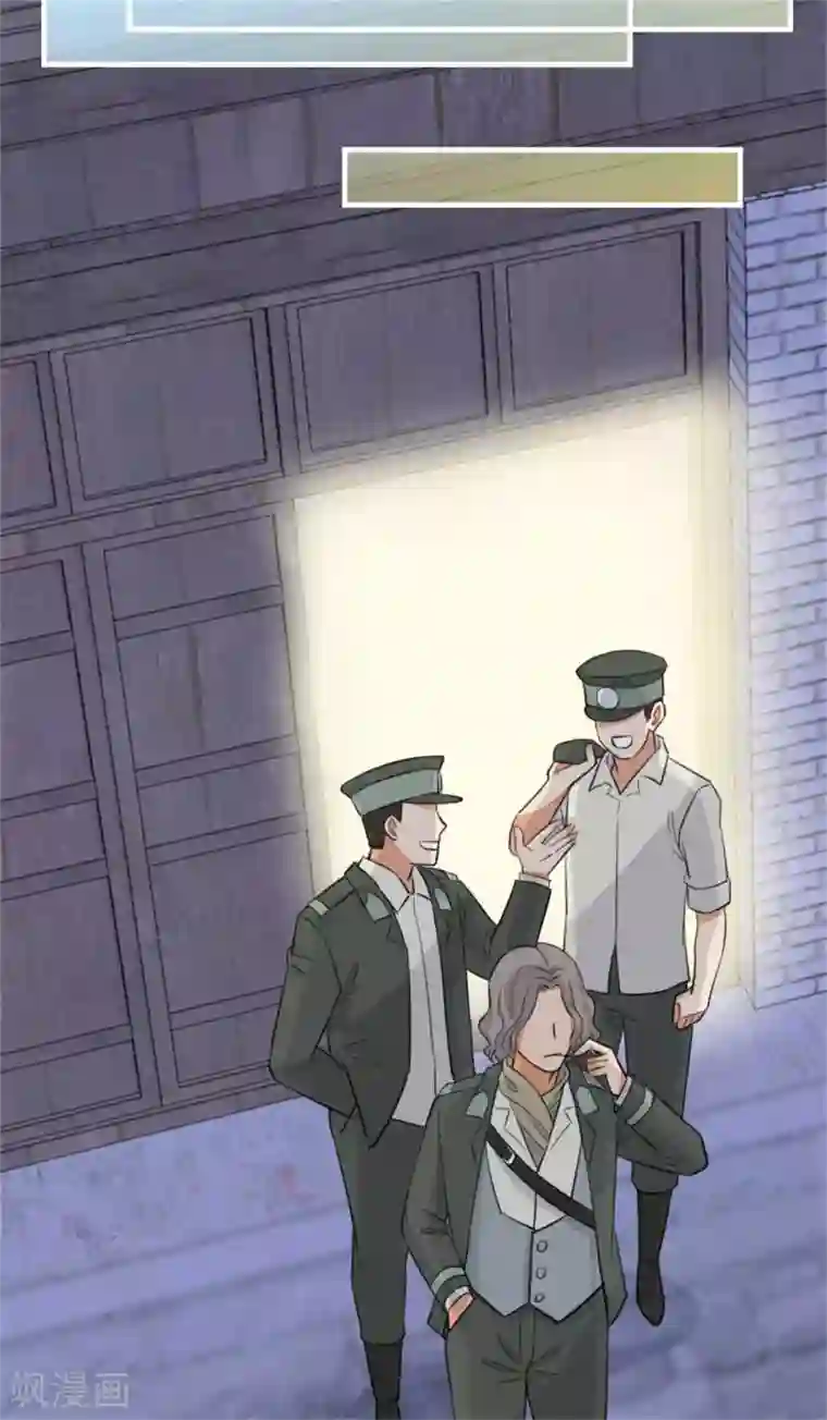 师傅，我偷时间来养你第4话 偷窥被抓