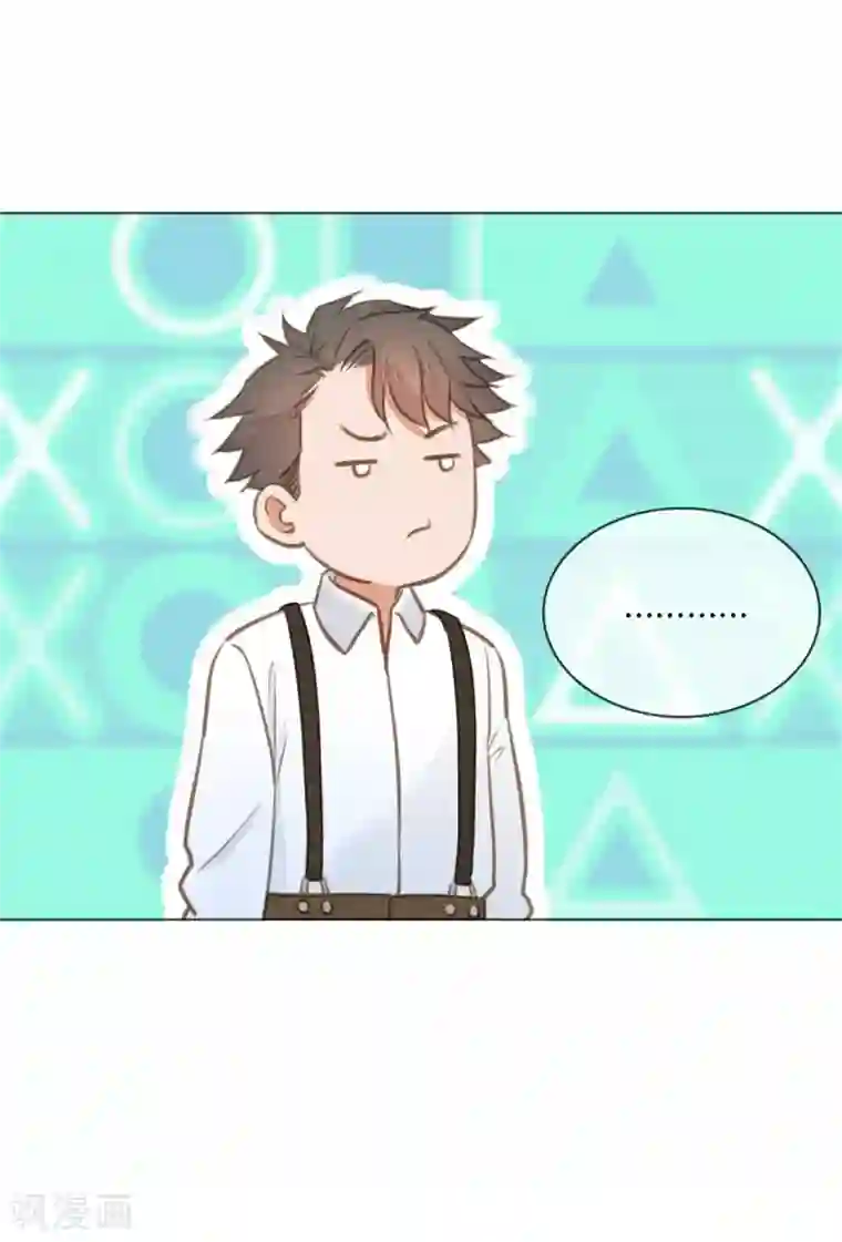 师傅，我偷时间来养你第4话 偷窥被抓