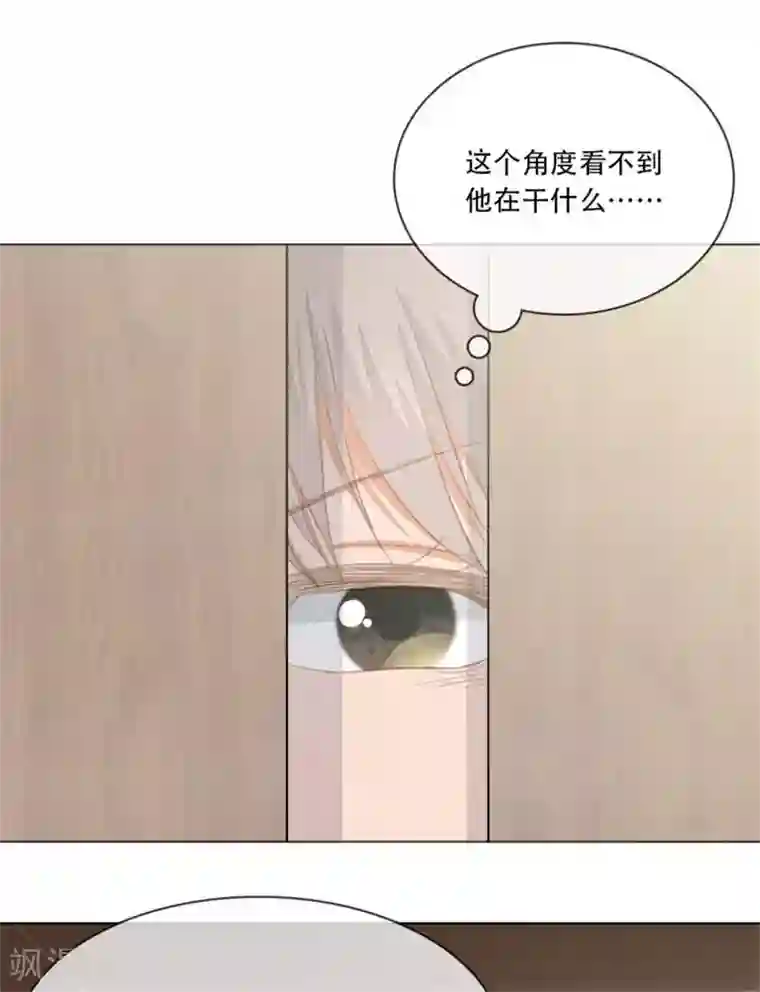 师傅，我偷时间来养你第4话 偷窥被抓