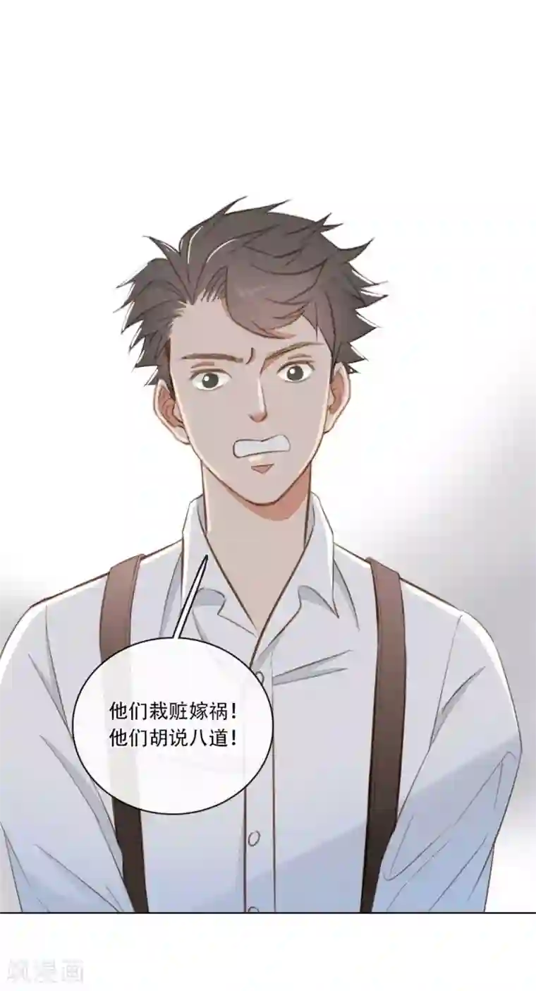 师傅，我偷时间来养你第5话 大宅阴风