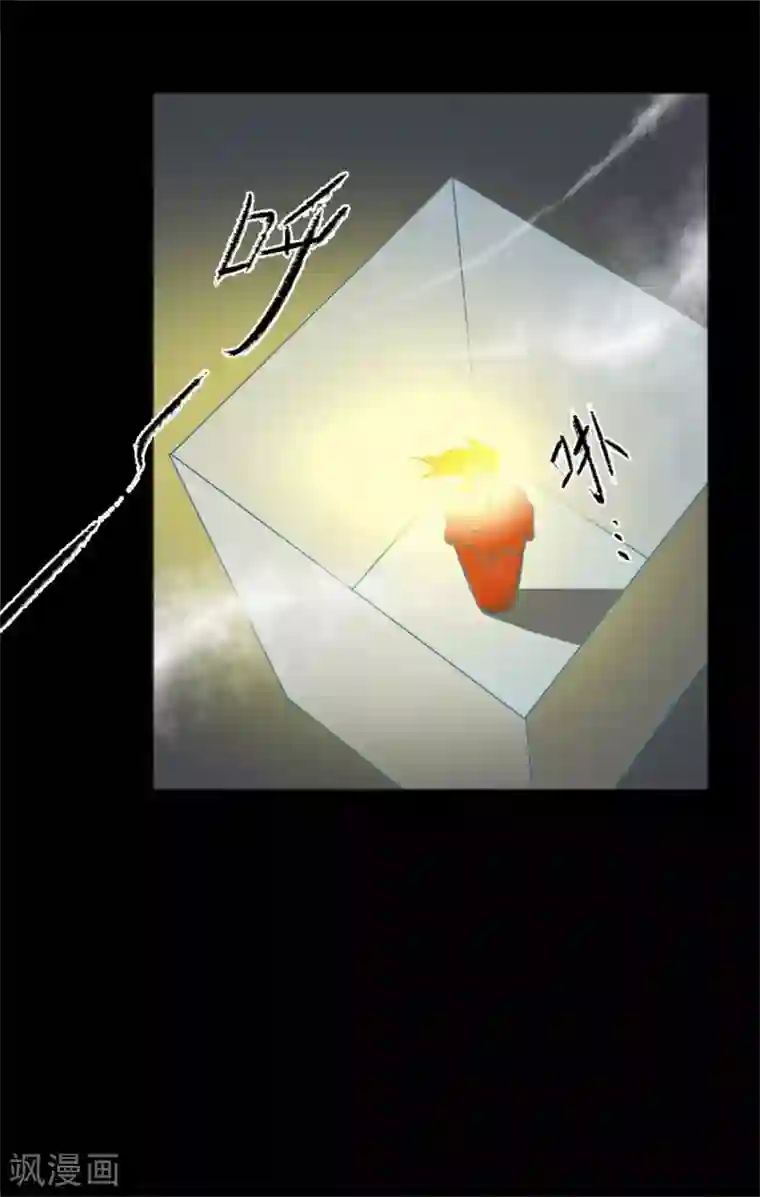 师傅，我偷时间来养你第5话 大宅阴风