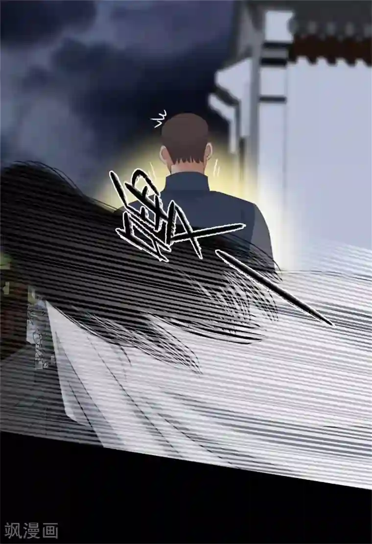 师傅，我偷时间来养你第5话 大宅阴风