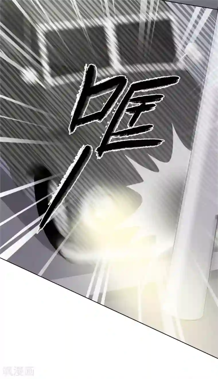 师傅，我偷时间来养你第5话 大宅阴风