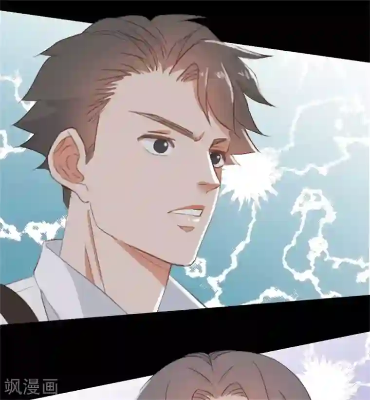 师傅，我偷时间来养你第5话 大宅阴风