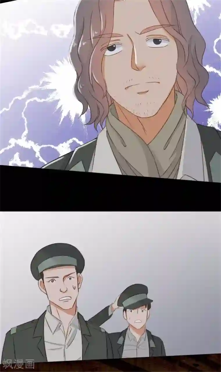 师傅，我偷时间来养你第5话 大宅阴风