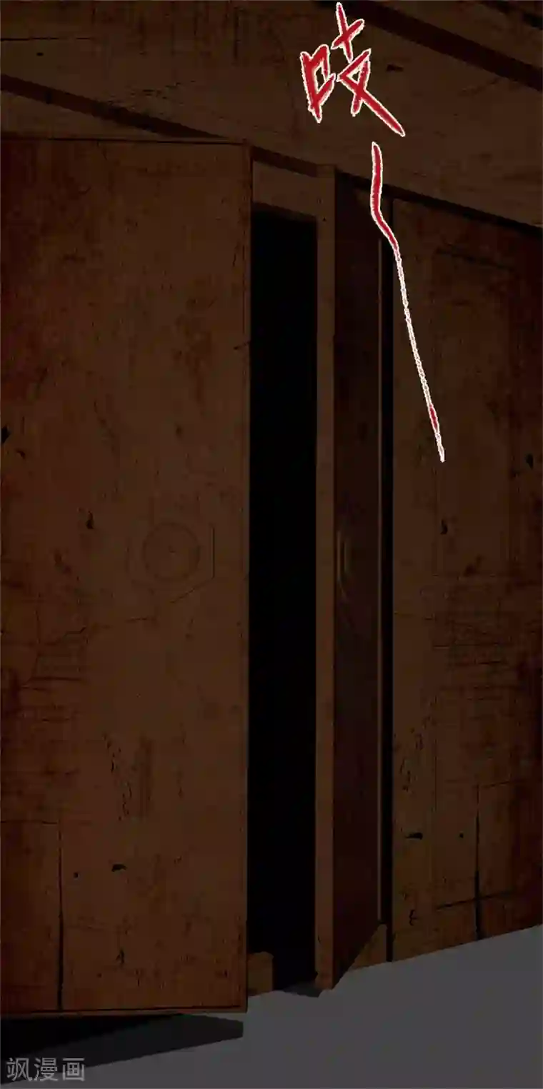 师傅，我偷时间来养你第5话 大宅阴风