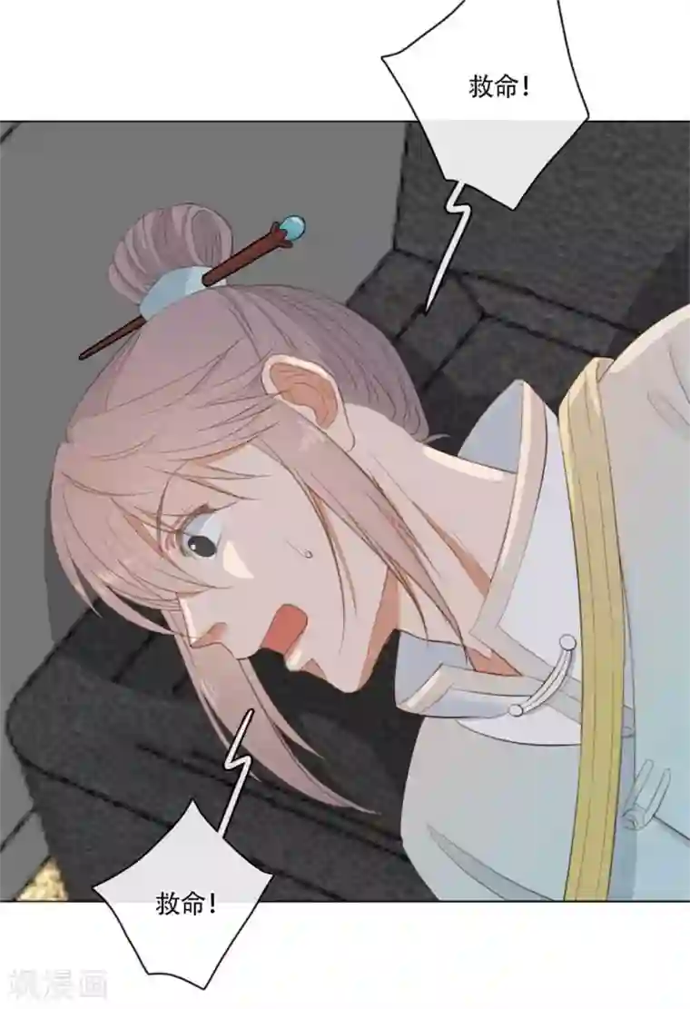 师傅，我偷时间来养你第5话 大宅阴风