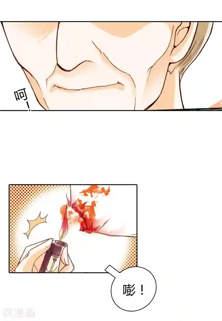 灰姑娘进化论第1话