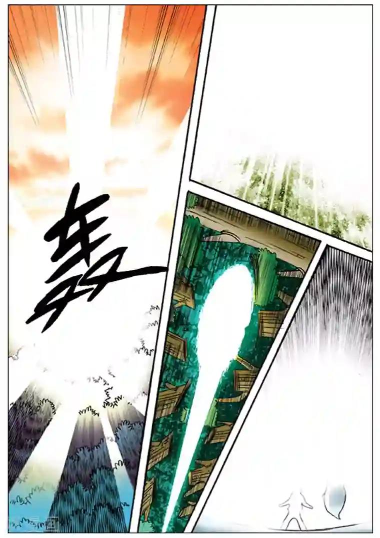 净化师第4话