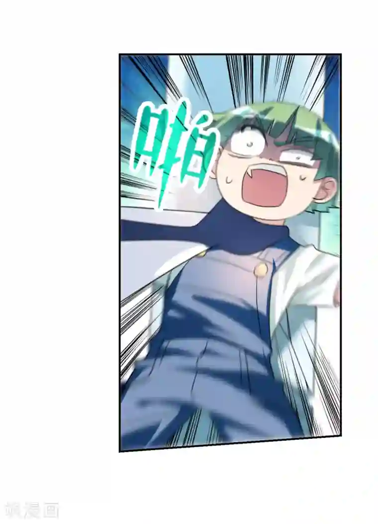 给我闭嘴！第49话3 游戏魔王