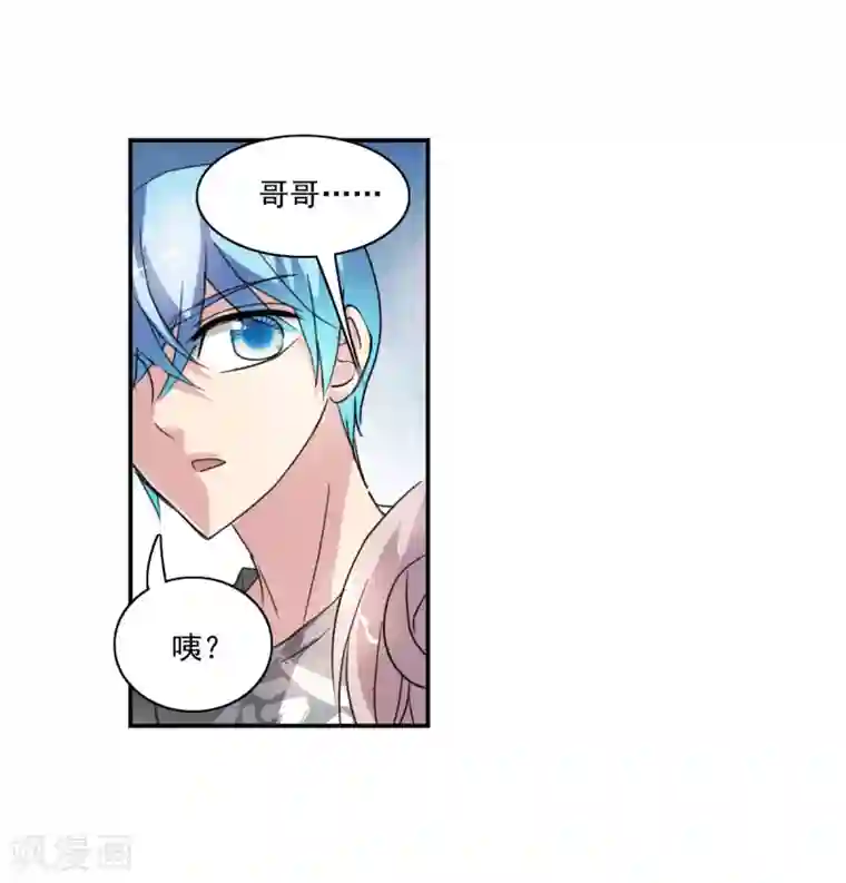 给我闭嘴！第49话3 游戏魔王