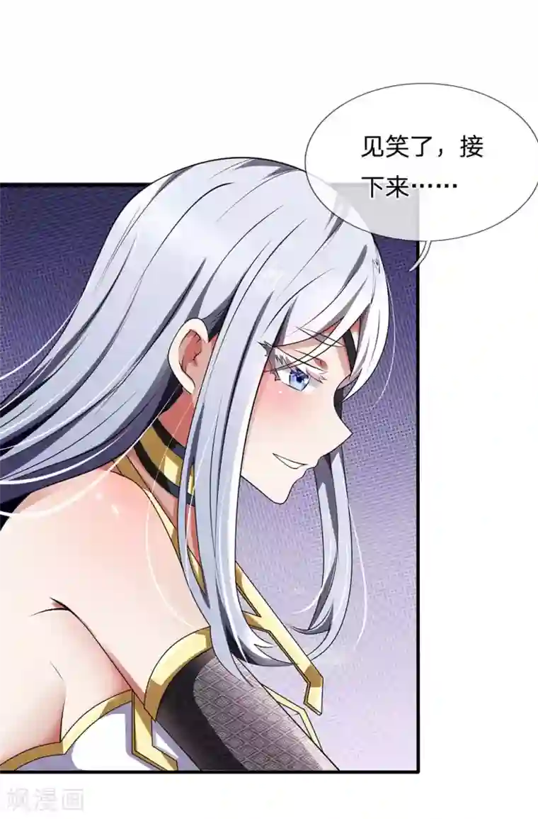 都市之逆天仙尊第119话 力道不错