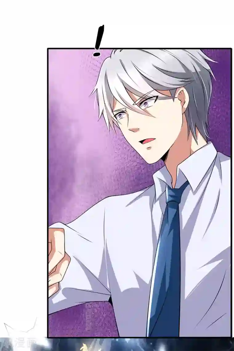 都市之逆天仙尊第119话 力道不错