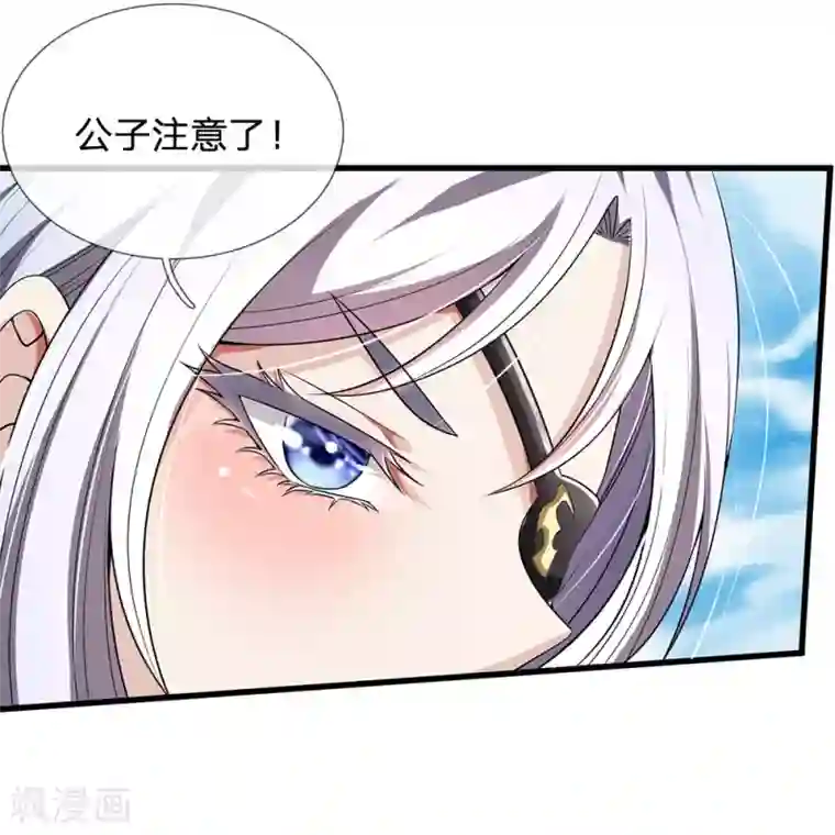 都市之逆天仙尊第119话 力道不错