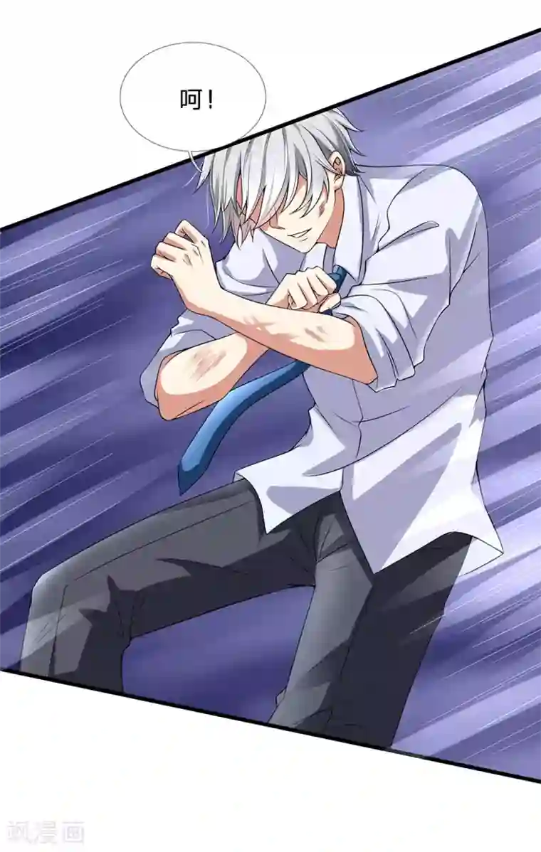 都市之逆天仙尊第119话 力道不错