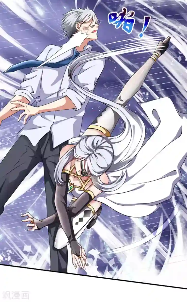 都市之逆天仙尊第119话 力道不错