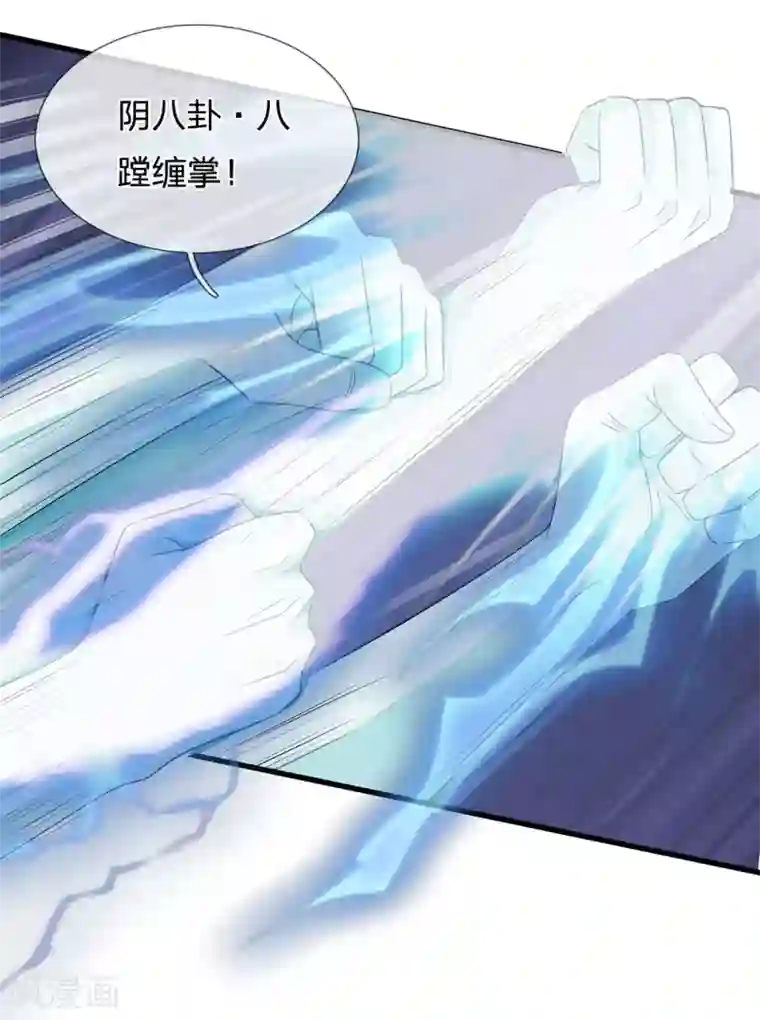 都市之逆天仙尊第119话 力道不错