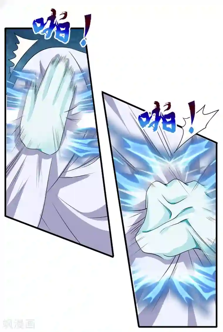 都市之逆天仙尊第119话 力道不错