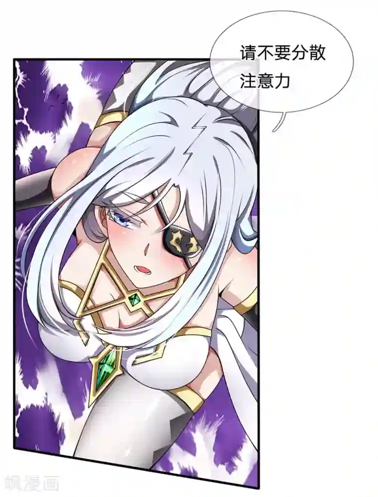 都市之逆天仙尊第119话 力道不错