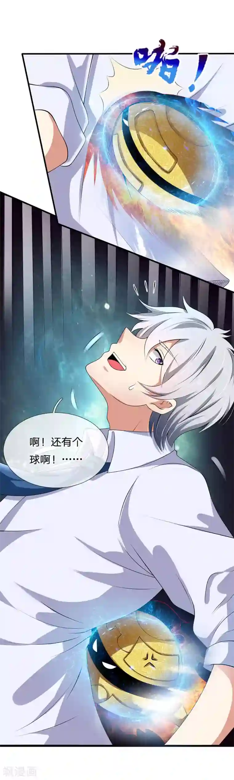 都市之逆天仙尊第119话 力道不错