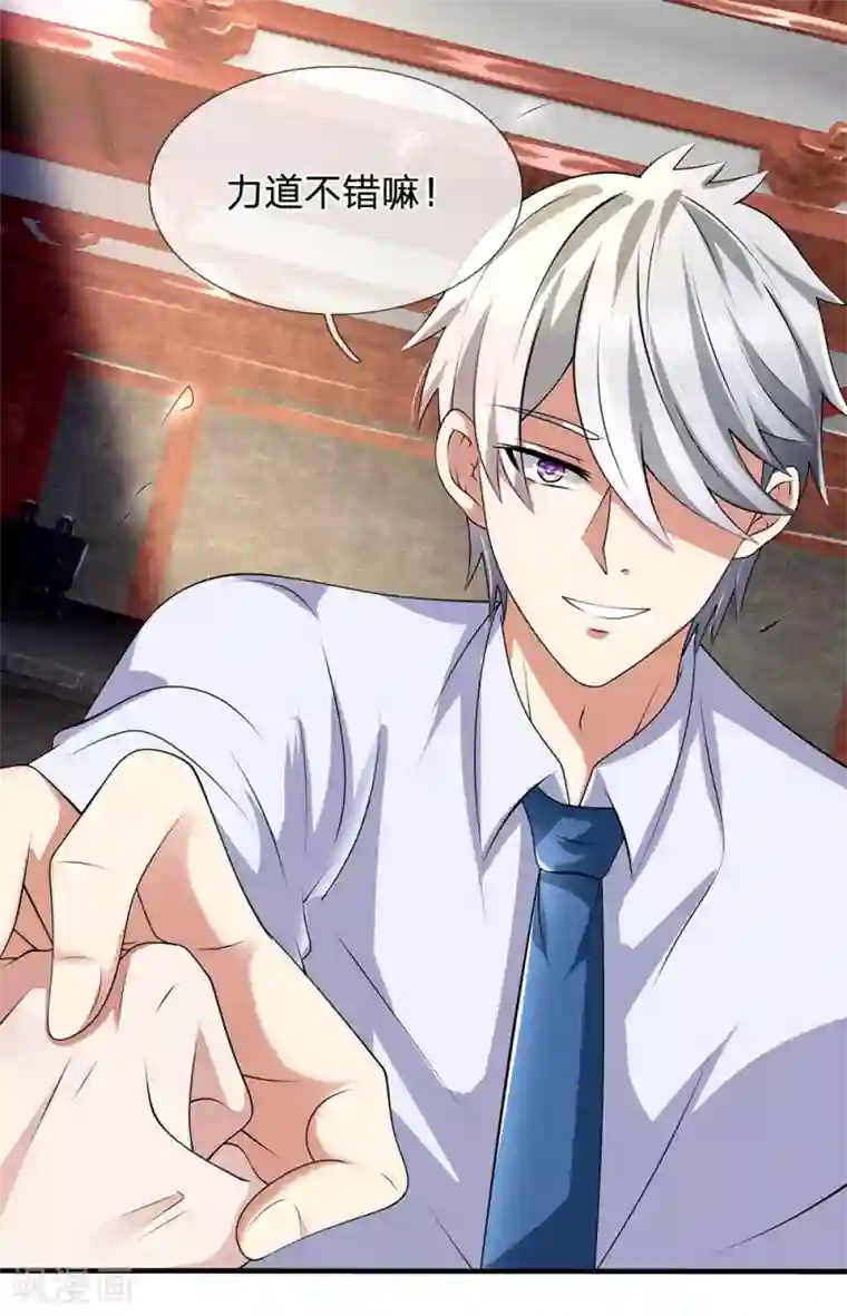 都市之逆天仙尊第119话 力道不错