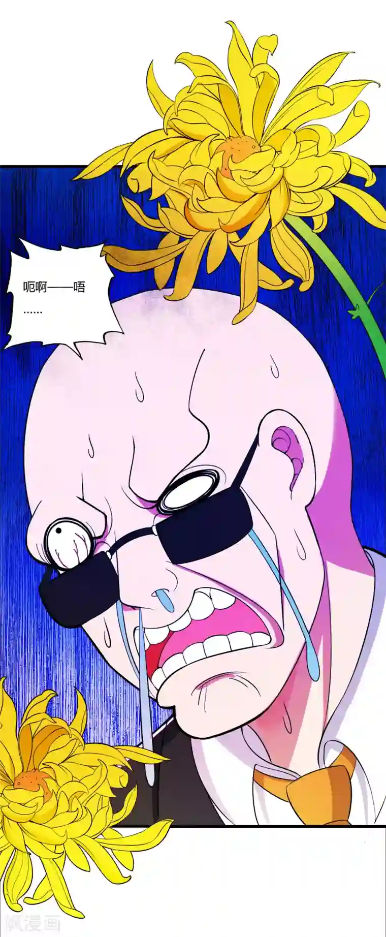 医等狂兵第75话 端木瞳中毒