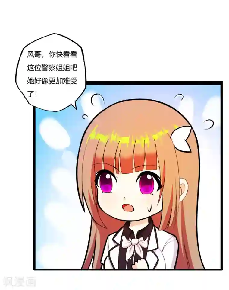 医等狂兵第75话 端木瞳中毒