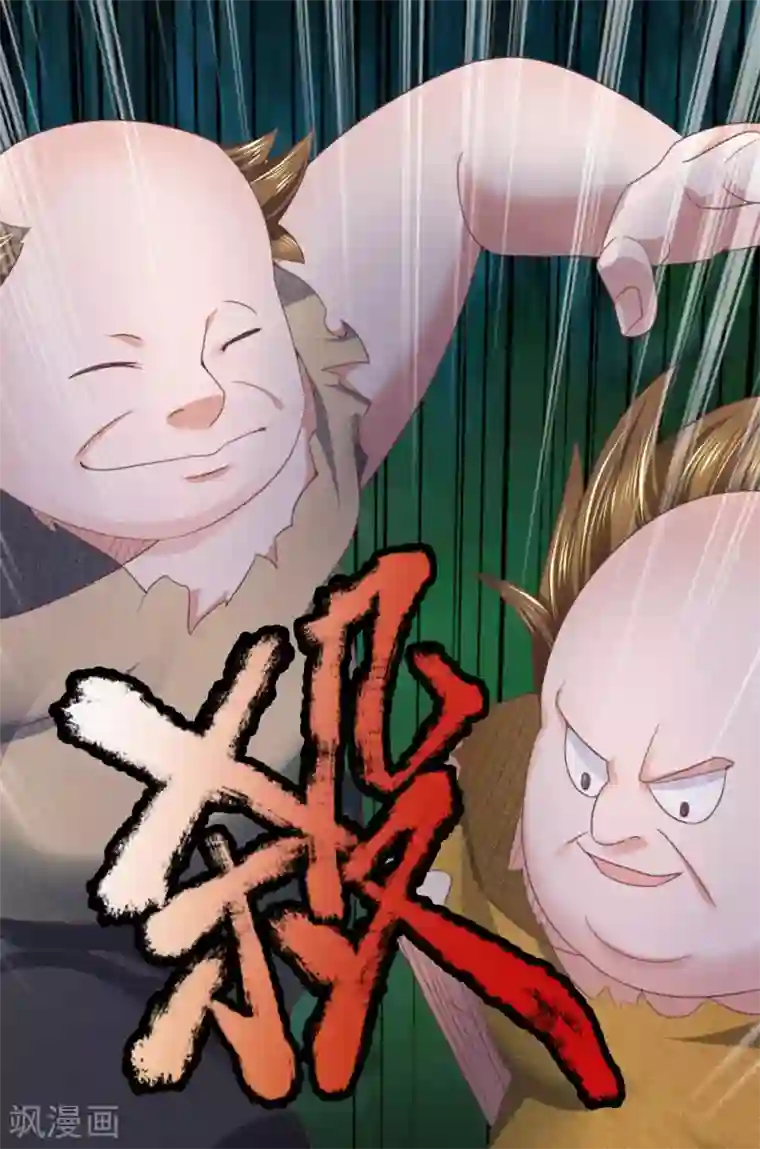 修罗剑尊第105话 救命之恩，拔刀以报