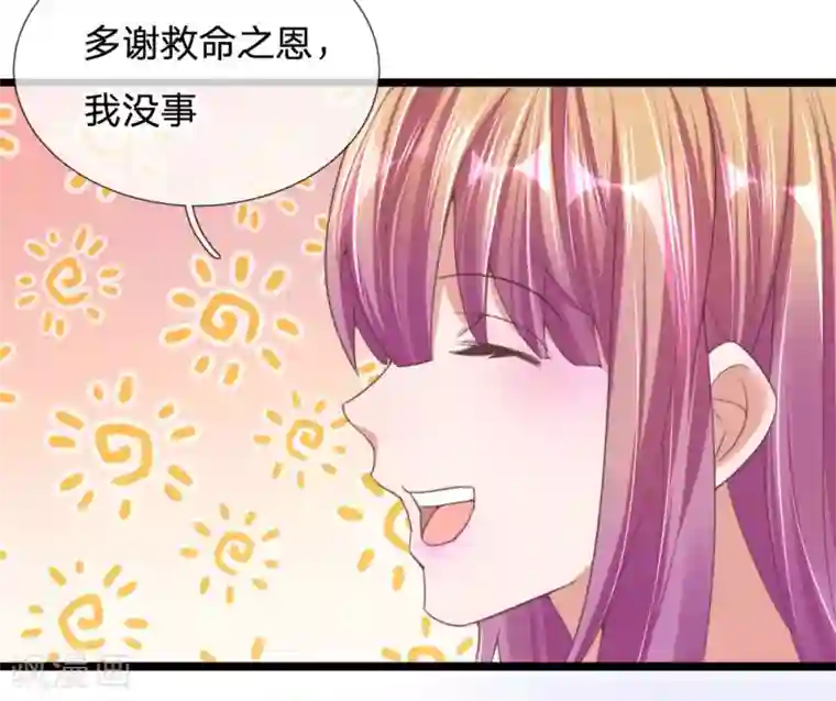 修罗剑尊第105话 救命之恩，拔刀以报