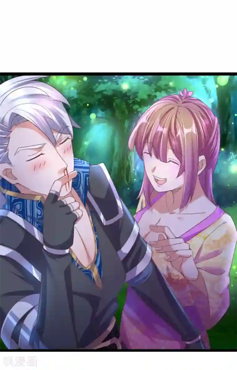 修罗剑尊第105话 救命之恩，拔刀以报