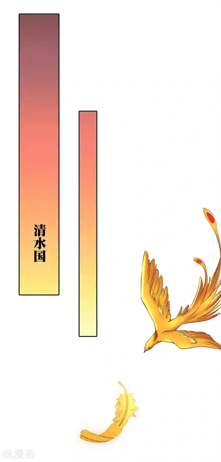 亿万富婆在冷宫第75话 跟我斗？你还不够格